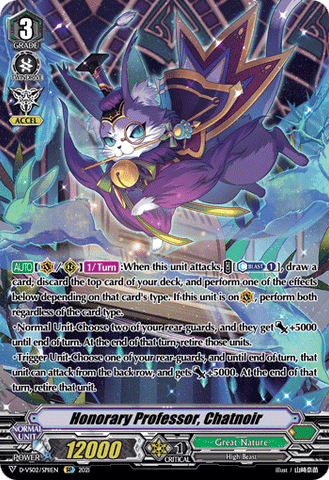 Honorary Professor, Chatnoir (SP) - D-VS02/SP11EN