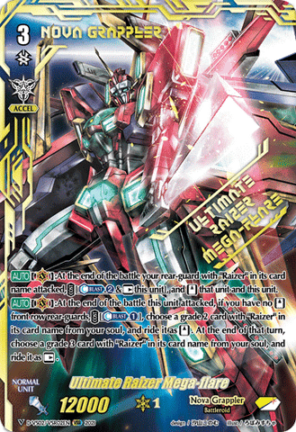 Ultimate Raizer Mega-flare (VSR) - D-VS02/VSR02EN