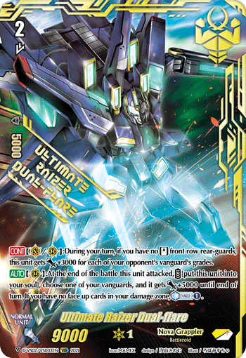 Ultimate Raizer Dual-flare (VSR) - D-VS02/VSR03EN