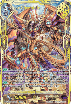 Interdimensional Dragon, Chronoscommand Dragon (VSR) - D-VS02/VSR04EN