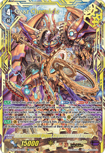 Interdimensional Dragon, Chronoscommand Dragon (VSR) - D-VS02/VSR04EN