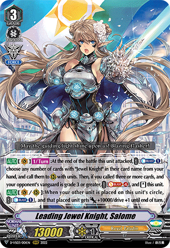 Leading Jewel Knight, Salome - D-VS03/001EN