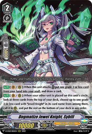 Dogmatize Jewel Knight, Sybill - D-VS03/002EN