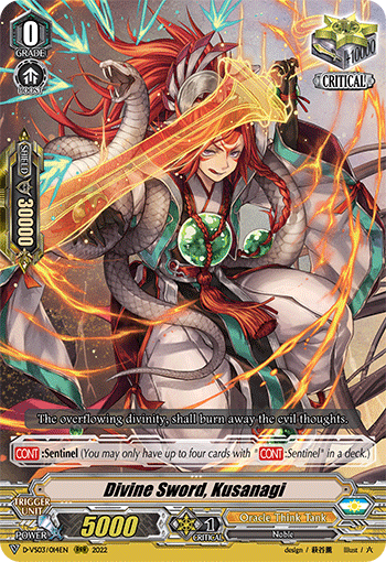 Divine Sword, Kusanagi - D-VS03/014EN