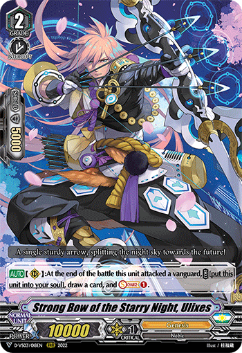 Strong Bow of the Starry Night, Ulixes - D-VS03/018EN
