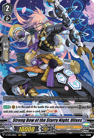 Strong Bow of the Starry Night, Ulixes - D-VS03/018EN