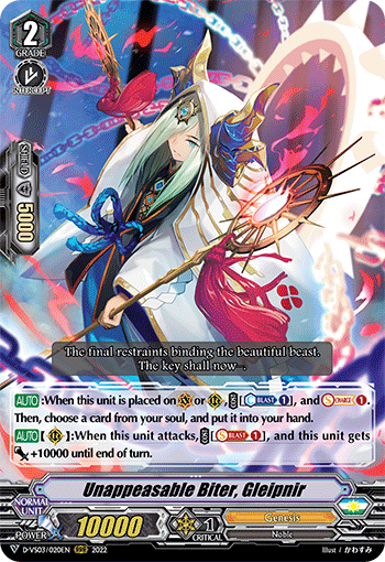 Unappeasable Biter, Gleipnir - D-VS03/020EN