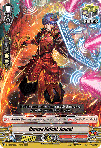 Dragon Knight, Jannat - D-VS03/028EN