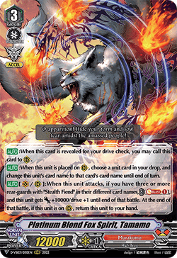 Platinum Blond Fox Spirit, Tamamo - D-VS03/030EN
