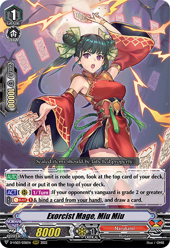 Exorcist Mage, Miu Miu - D-VS03/038EN