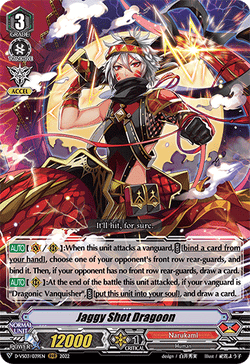 Jaggy Shot Dragoon - D-VS03/039EN
