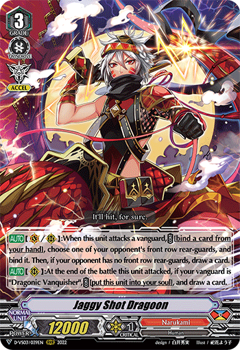 Jaggy Shot Dragoon - D-VS03/039EN