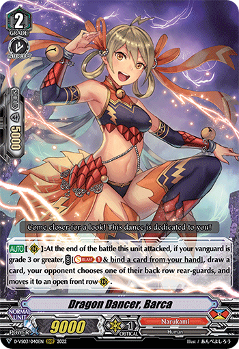 Dragon Dancer, Barca - D-VS03/040EN