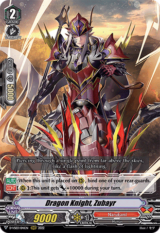 Dragon Knight, Zubayr - D-VS03/041EN