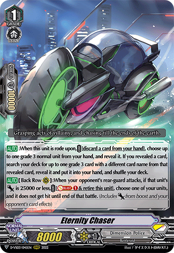 Eternity Chaser - D-VS03/045EN