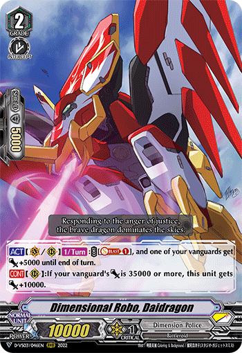 Dimensional Robo, Daidragon - D-VS03/046EN