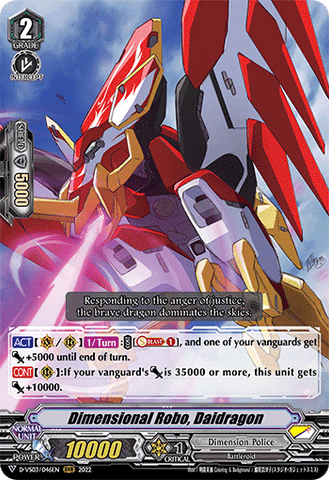 Dimensional Robo, Daidragon - D-VS03/046EN