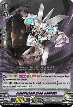 Dimensional Robo, Daibrave - D-VS03/048EN