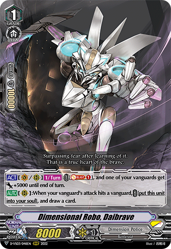 Dimensional Robo, Daibrave - D-VS03/048EN