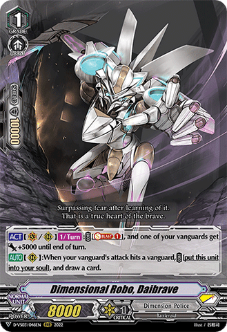 Dimensional Robo, Daibrave - D-VS03/048EN