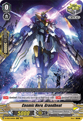 Cosmic Hero, Grandbeat - D-VS03/049EN