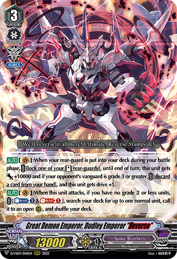Great Demon Emperor, Dudley Emperor "Яeverse" - D-VS03/050EN