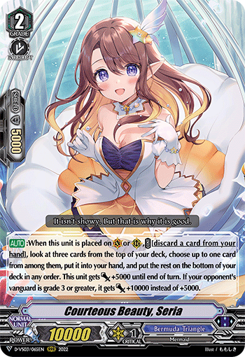 Courteous Beauty, Seria - D-VS03/065EN