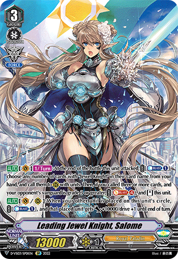 Leading Jewel Knight, Salome (SP) - D-VS03/SP01EN