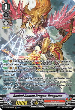 Sealed Demon Dragon, Dungaree (SP) - D-VS03/SP06EN