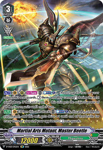 Martial Arts Mutant, Master Beetle (SP) - D-VS03/SP12EN