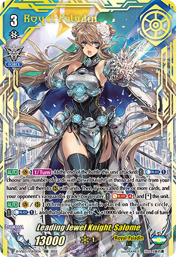 Leading Jewel Knight, Salome (VSR) - D-VS03/VSR01EN