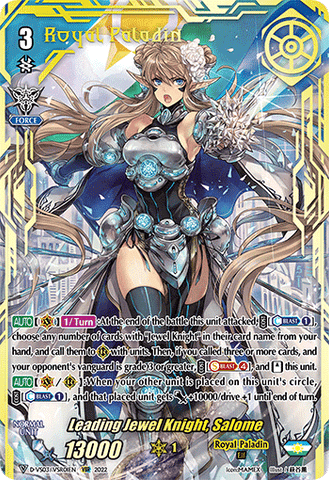 Leading Jewel Knight, Salome (VSR) - D-VS03/VSR01EN