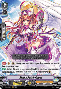 Shake Patch Angel - D-VS04/005EN