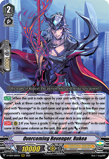 Overcoming Revenger, Rukea - D-VS04/009EN
