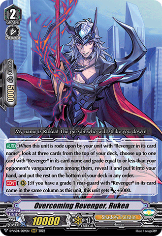 Overcoming Revenger, Rukea - D-VS04/009EN