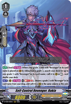 Self-Control Revenger, Rakia - D-VS04/010EN