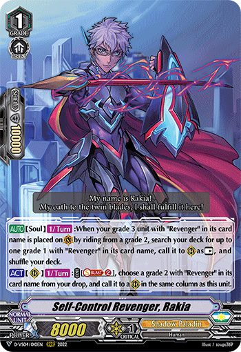 Self-Control Revenger, Rakia - D-VS04/010EN