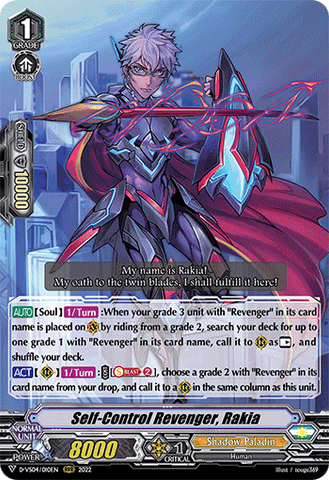 Self-Control Revenger, Rakia - D-VS04/010EN