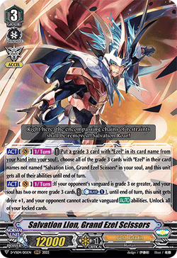 Salvation Lion, Grand Ezel Scissors - D-VS04/015EN