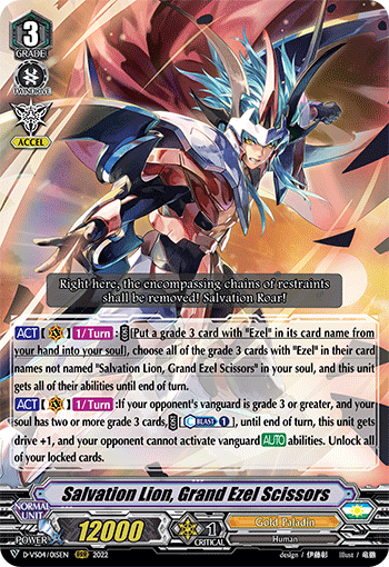 Salvation Lion, Grand Ezel Scissors - D-VS04/015EN