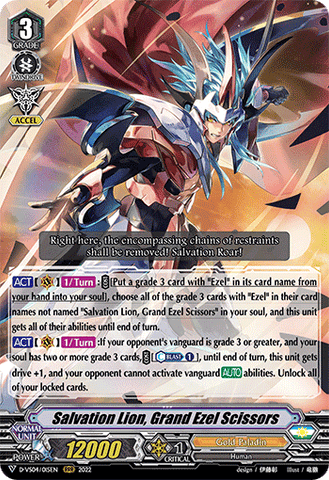 Salvation Lion, Grand Ezel Scissors - D-VS04/015EN