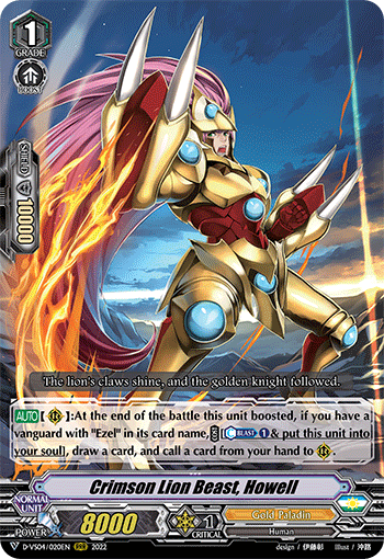 Crimson Lion Beast, Howell - D-VS04/020EN