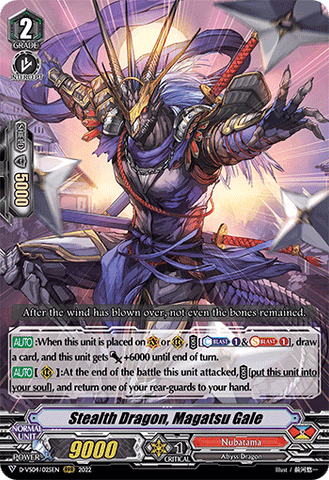 Stealth Dragon, Magatsu Gale - D-VS04/025EN