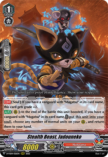 Stealth Beast, Jadouneko - D-VS04/026EN