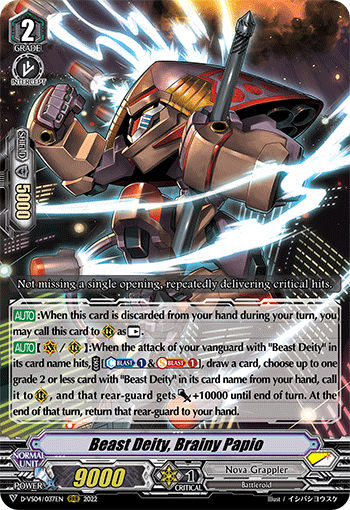Beast Deity, Brainy Papio - D-VS04/037EN