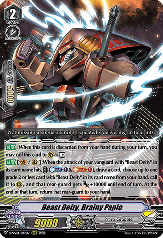 Beast Deity, Brainy Papio - D-VS04/037EN