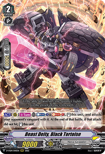 Beast Deity, Black Tortoise - D-VS04/040EN