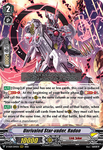 Unrivaled Star-vader, Radon - D-VS04/044EN