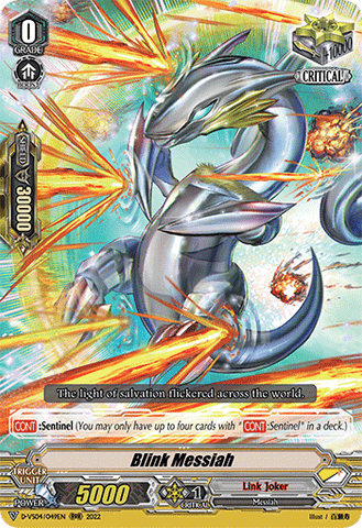 Blink Messiah - D-VS04/049EN