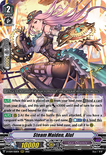 Steam Maiden, Alul - D-VS04/058EN
